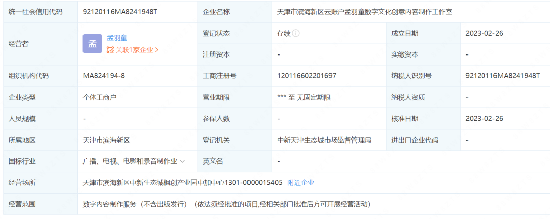 從格力被開除，孟羽童 考勤異常率80%背后的職場反思